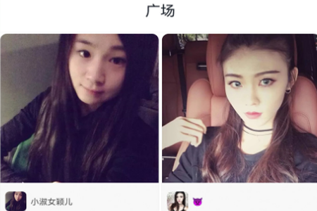 闪电约会交友app