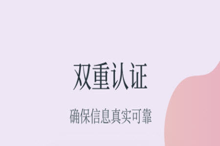 Feelike交友app安卓版