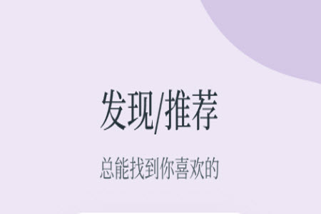 Feelike交友app安卓版