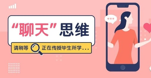 匿名陪玩app