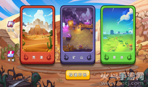 旷野大乱斗 旷野大乱斗