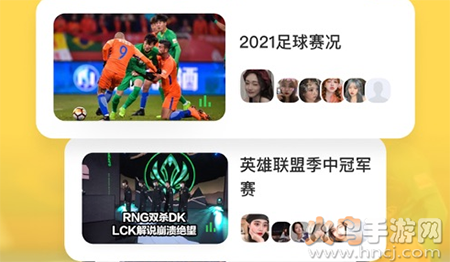 番团app边看边聊小分队 番团app边看边聊小分队