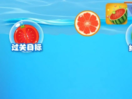 西瓜爱合成手游