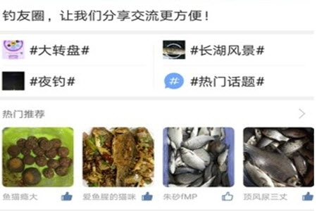 重钓网(17钓鱼)app官方网站