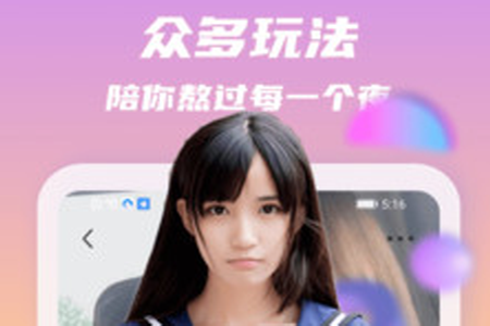 附聊约app 附聊约app