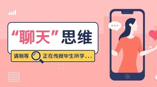 爱约交友app