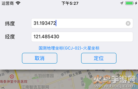 地图定位大师app经纬度查询 地图定位大师app经纬度查询