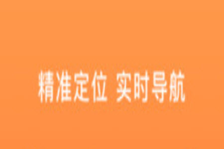 900出行网约车平台官网app