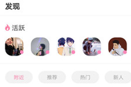 聊天呗app安卓版下载