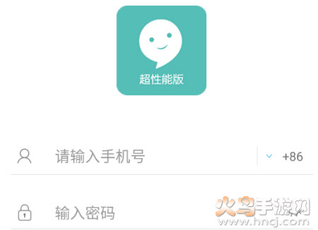 嘉信app官网 嘉信app官网