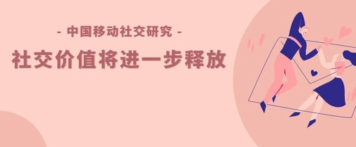 年华社交app 年华社交app