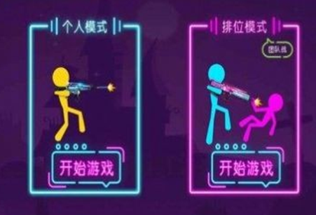 火柴人枪手狂热手游 火柴人枪手狂热手游