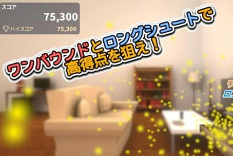 有嚼劲的弹跳球手游