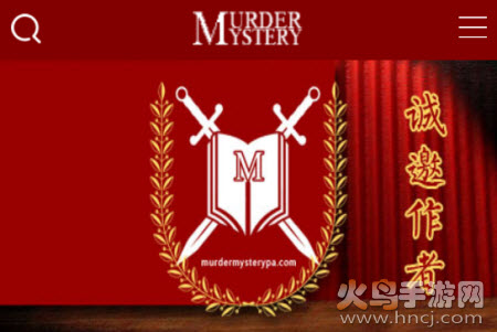 谋杀之谜app