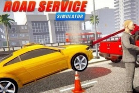 紧急道路服务手游