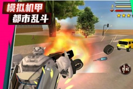 模拟机甲都市乱斗手游 模拟机甲都市乱斗手游