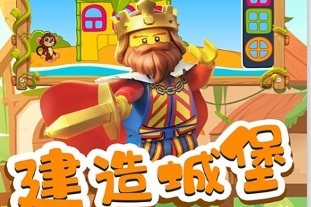 乐乐小城堡手游 乐乐小城堡手游