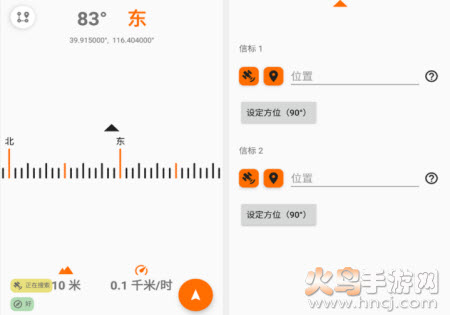 雁翔探险必备app 雁翔探险必备app