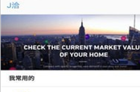 J洽app