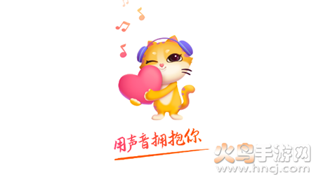 Yami语音柳岩代言版app