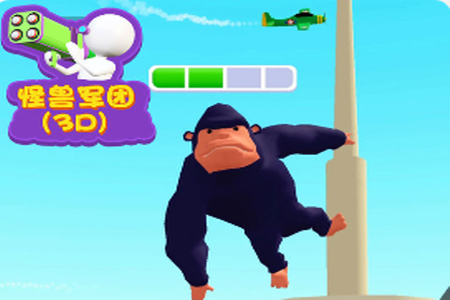 怪兽军团安卓游戏 怪兽军团安卓游戏