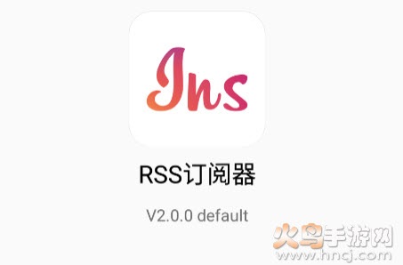 RSS订阅器app安卓客户端 RSS订阅器app安卓客户端