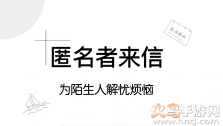 解忧集市app手机版