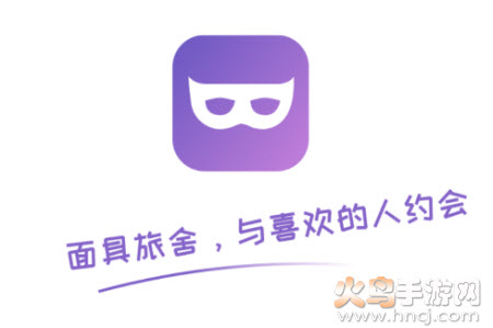 面具旅舍app 面具旅舍app