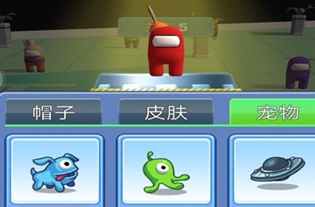 卧底太空杀手游