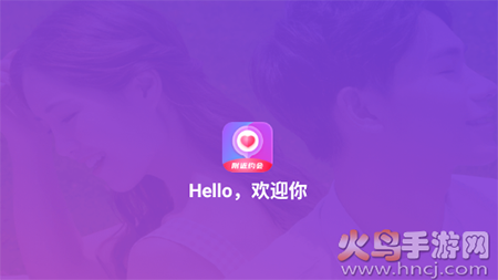 芳泽(语音交友)app