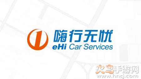 嗨行无忧app官方下载 嗨行无忧app官方下载