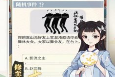 我的重生安卓游戏