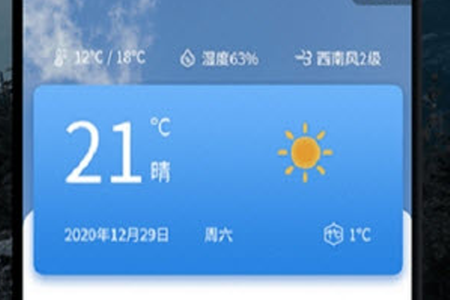 实时天气预报app 实时天气预报app