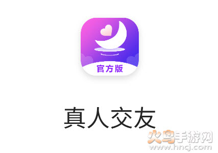 风月聊天交友app