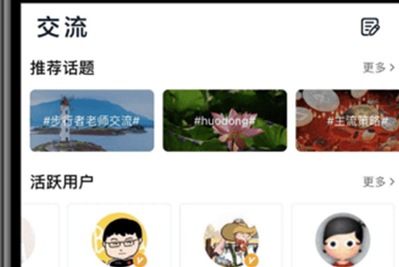 链答app