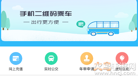 濮阳龙都行定位app 濮阳龙都行定位app