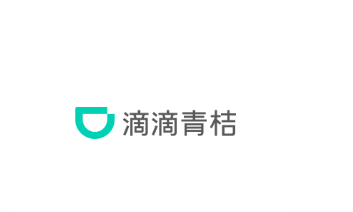 滴滴青桔app