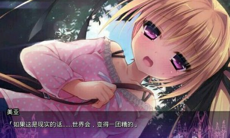 吉里吉里2模拟器