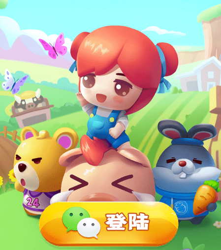 全民大丰收红包版