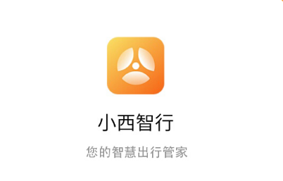 小西智行app