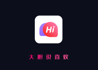 微甜交友app 微甜交友app