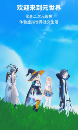 Vyou微你app Vyou微你app