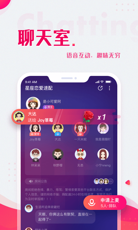 嗨配app