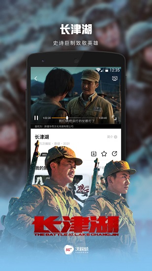 沃视频下载安装 沃视频下载安装