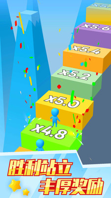 兄弟一起冲小游戏