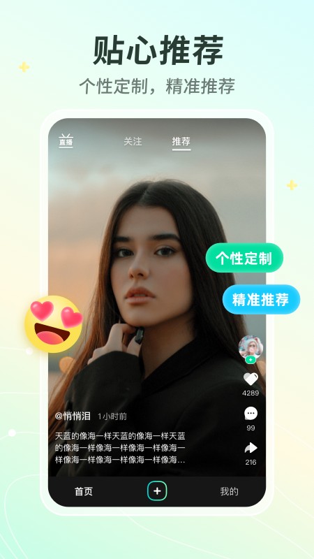 晓秀app官方下载安卓