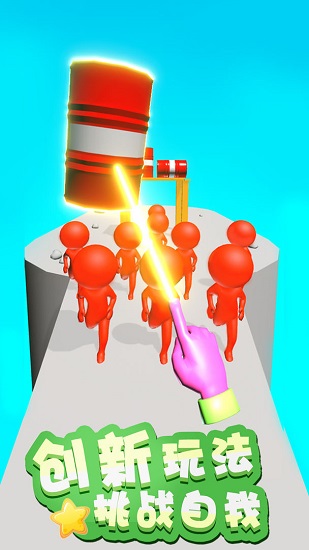 原力指指游戏下载安装