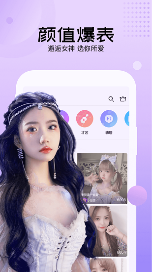 迅雷直播平台 迅雷直播平台