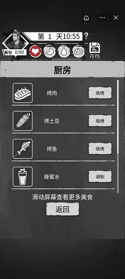 孤城求生游戏 孤城求生游戏
