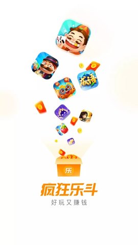 疯狂乐斗红包版2022最新版